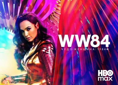 Изображение премьеры