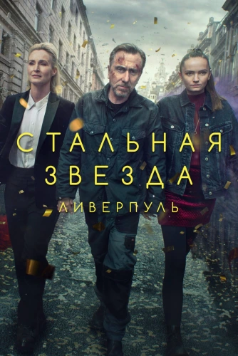 film poster