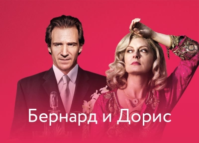 Изображение премьеры