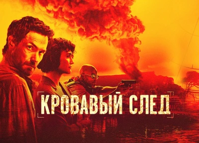 Изображение премьеры