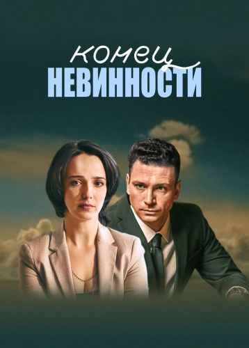 film poster
