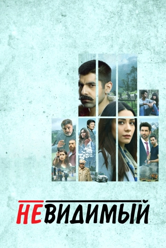 film poster