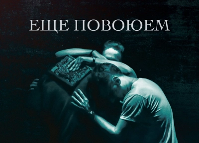 Изображение премьеры