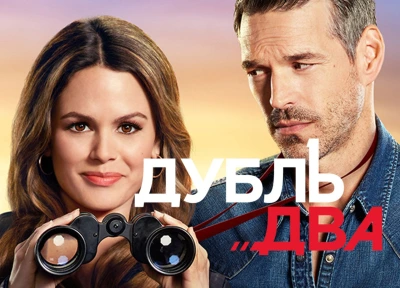 Изображение премьеры