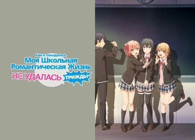 Изображение премьеры