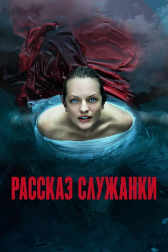 film poster