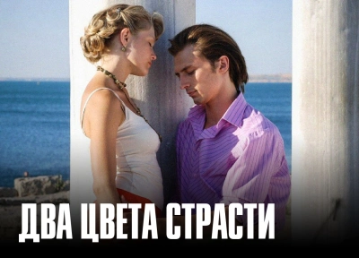 Изображение премьеры