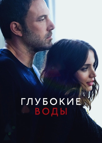 film poster