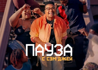 Изображение премьеры