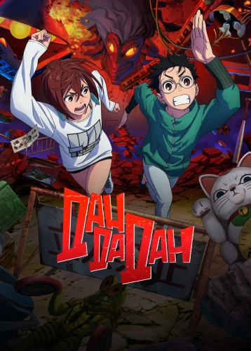film poster