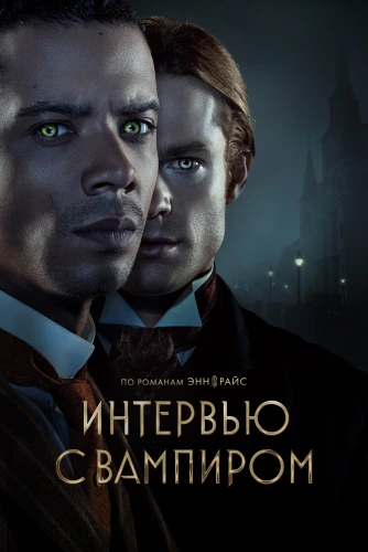film poster