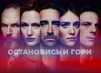 Изображение премьеры