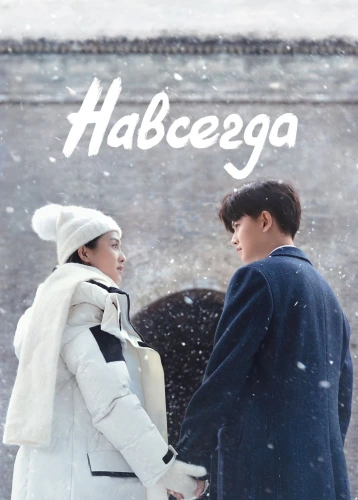 film poster
