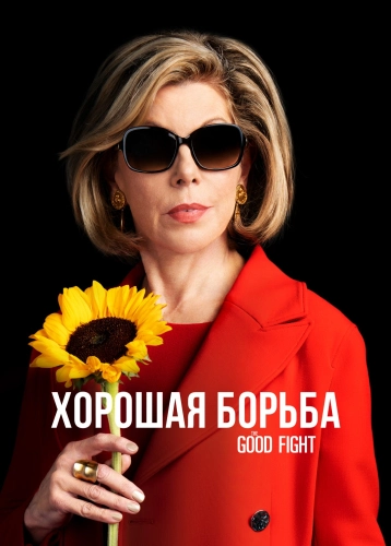 film poster