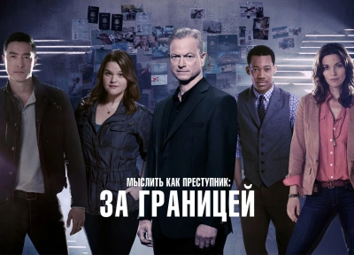 Изображение премьеры