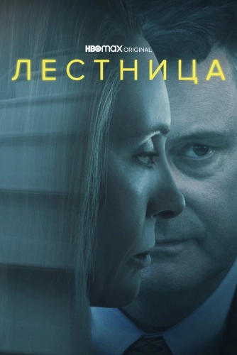 film poster