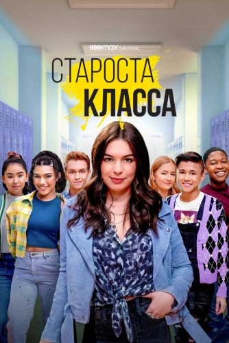 film poster