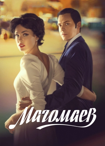 film poster