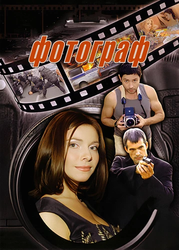 film poster