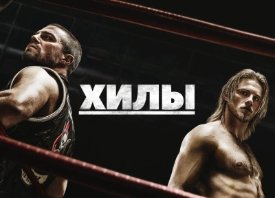 Изображение премьеры