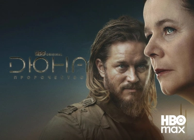 Изображение премьеры