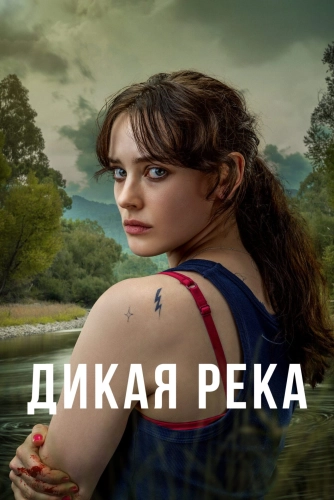film poster