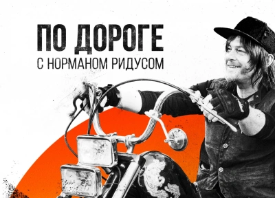 Изображение премьеры