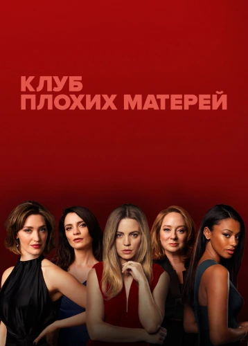 film poster