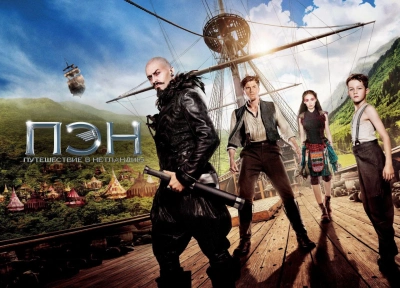 Изображение премьеры