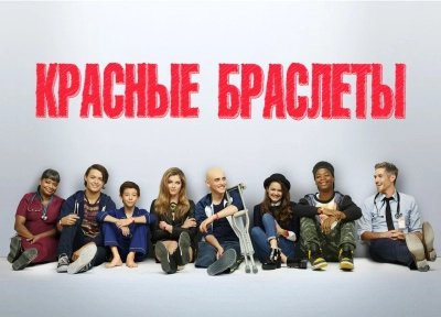 Изображение премьеры