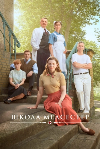 film poster