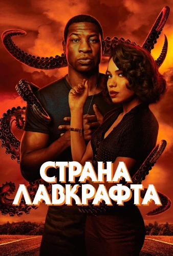 film poster
