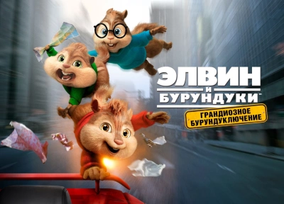 Изображение премьеры