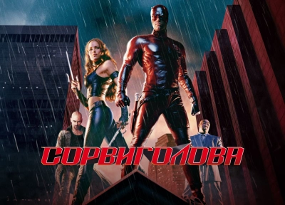 Изображение премьеры