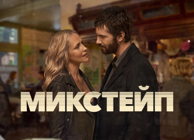 Изображение премьеры