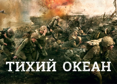 Изображение премьеры