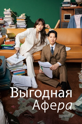 film poster