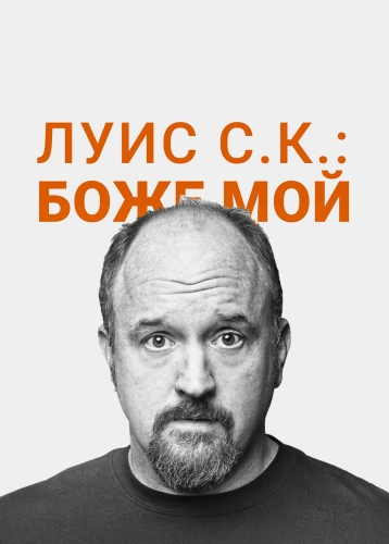 film poster