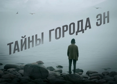 Изображение премьеры