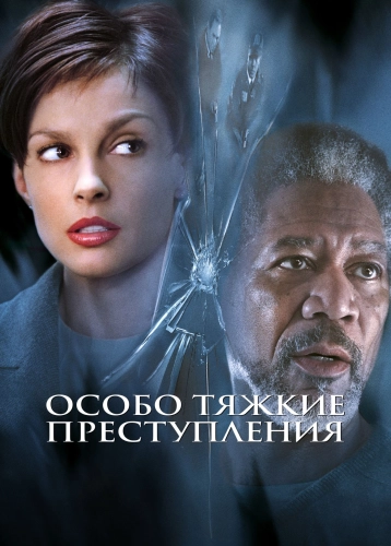 film poster
