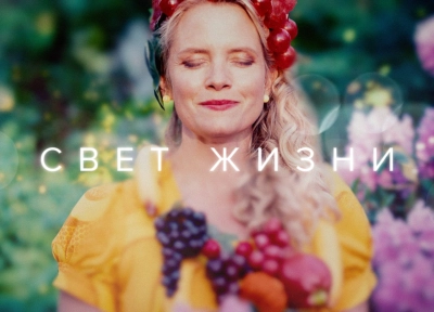 Изображение премьеры
