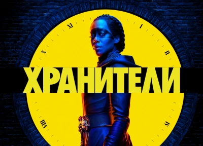 Изображение премьеры
