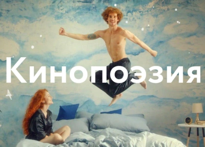 Изображение премьеры