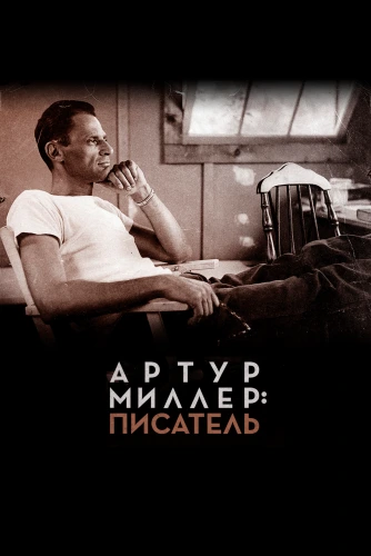 film poster