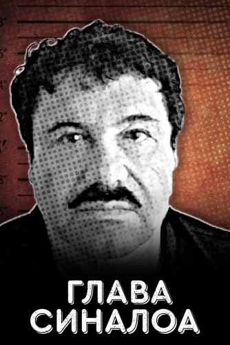 film poster