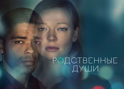 Изображение премьеры