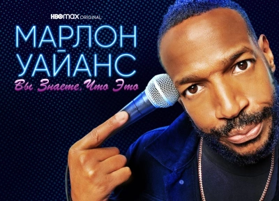 Изображение премьеры