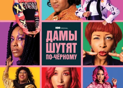 Изображение премьеры
