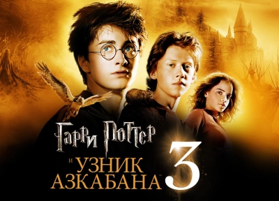 Изображение премьеры