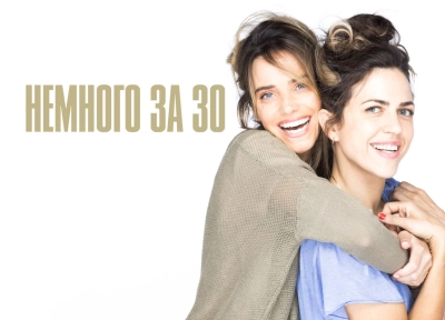Изображение премьеры